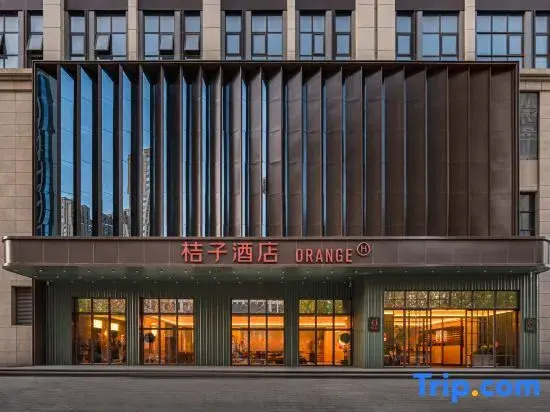 Orange Hotel (Kaifeng North Station Museum)