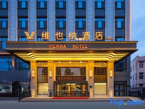 Vienna Hotel 5.0 Qingyang Xifeng District North Avenue Branch