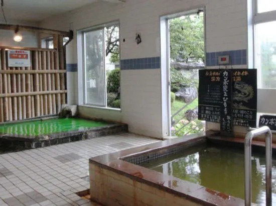 Amagikan