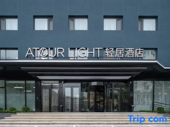 Atour Light Hotel, Henglong Shopping Center, Xi＇an Road, Dalian