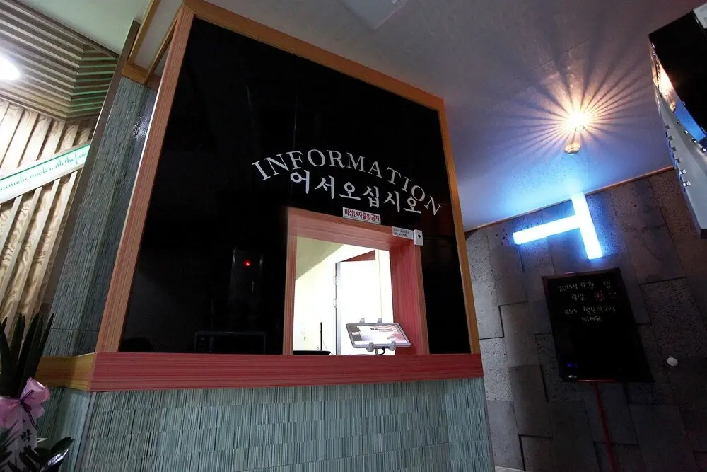 Wangsimni Hyeondae Motel