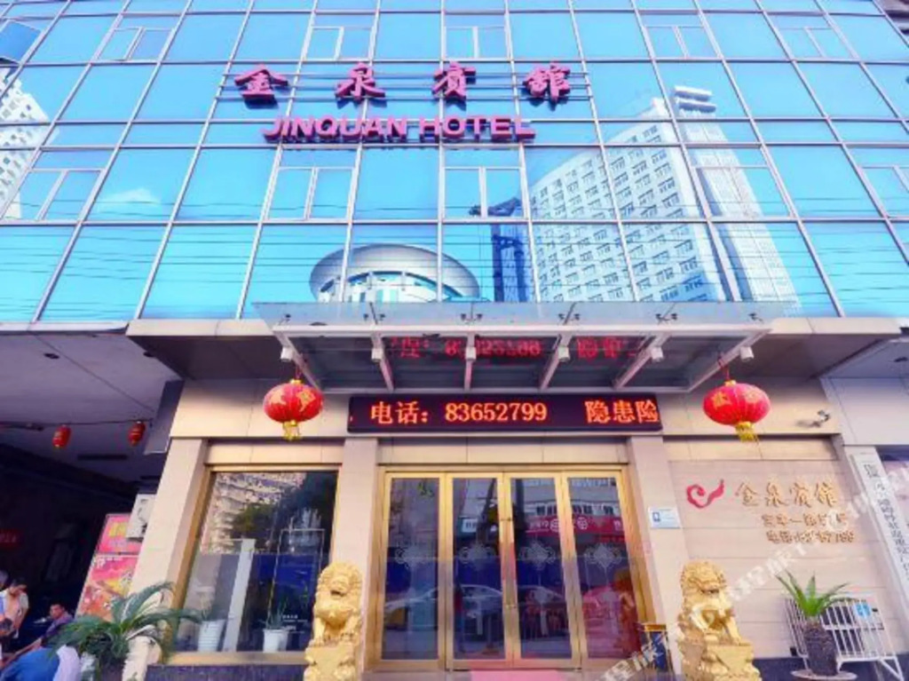 武汉翡悦国际酒店(解放大道同济医学院店)