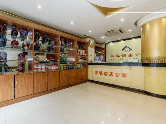 Haixin Youth Hotel (Henan People's Hospital, Provincial Tumor Hospital Shop)