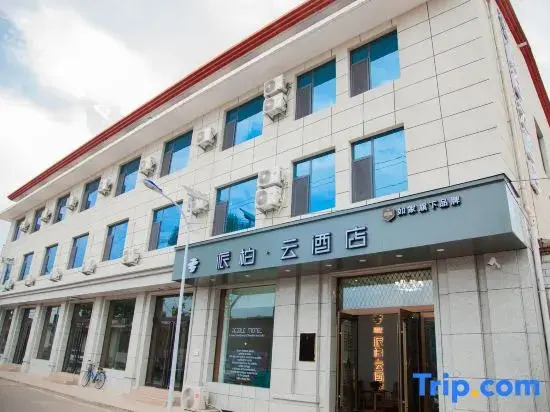 Pebble Motel(Guxiancheng)