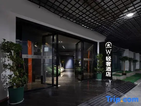 W Light luxury Hotel