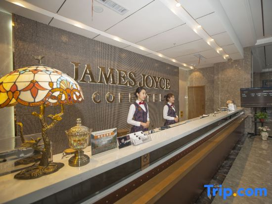 James Joyce Coffetel Hotel (Xinji International Leather City)