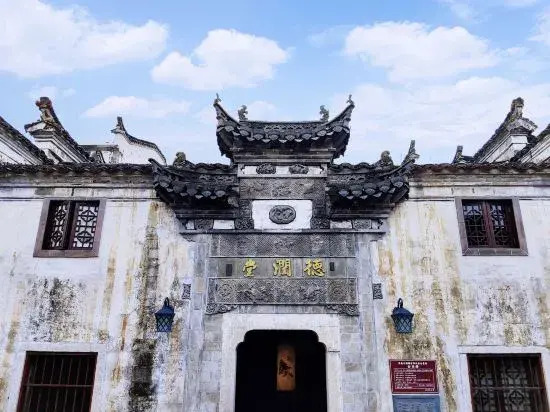 Jing County Derun Tang Bed and Breakfast (Chaji Scenic Area Branch)