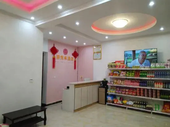 Xi Yuelai Hotel