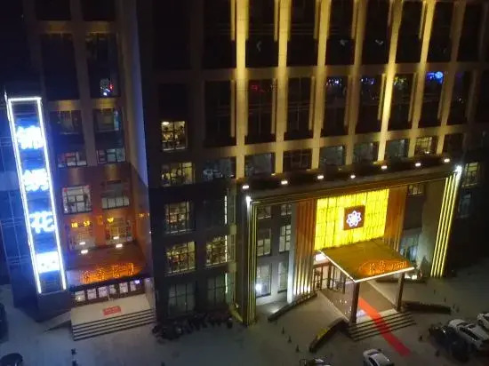 Weishi Jinxiu Hotel