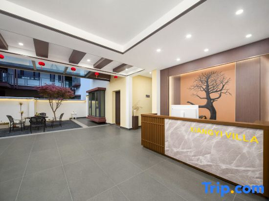 Xiang Yishu Holiday Villa