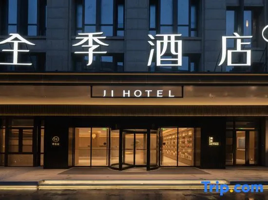 JI Shanghai International Tourism Liufeng Highway Hotel