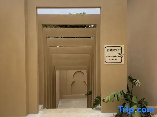 Guili | 270° Erjing Seaview Scenic Boutique Stay (Dali Erhai)