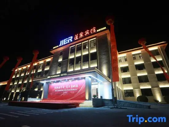 Pengquan Hotel