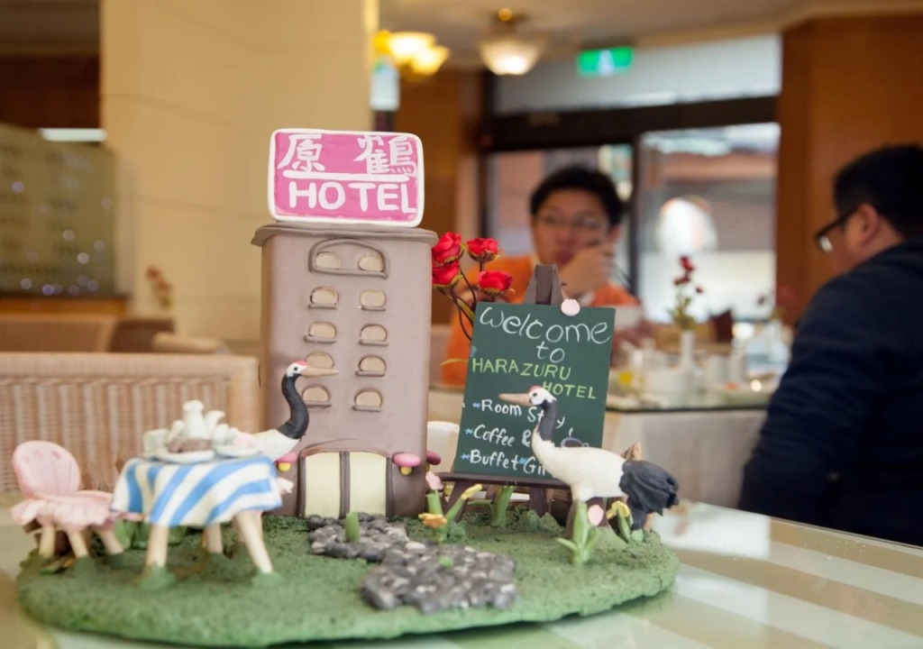 Hara Zuru Hotel