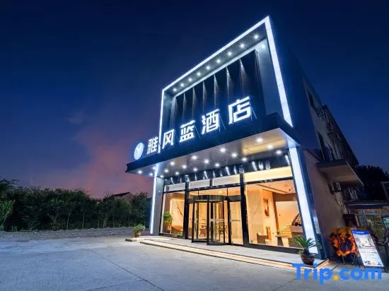 Yafeng Blue Hotel
