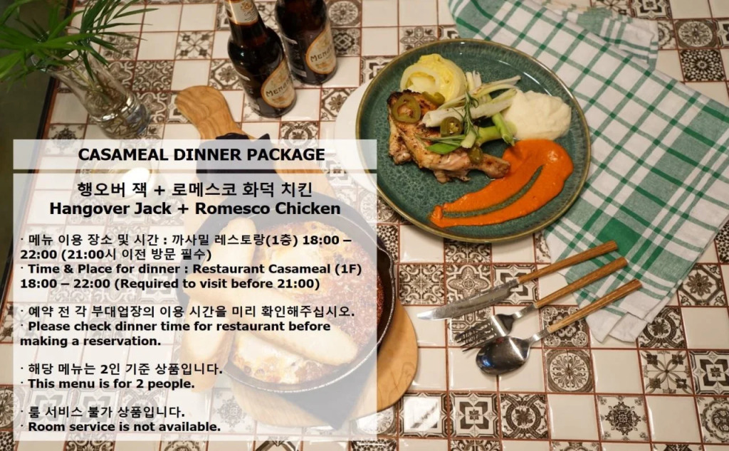 La Casa Hotel Seoul