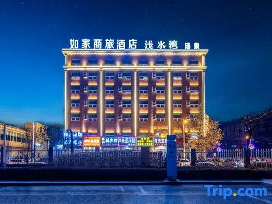 Rujia Business Travel (Jinbiao) Lvliang Wenshui Middle School Diqing Street Shop