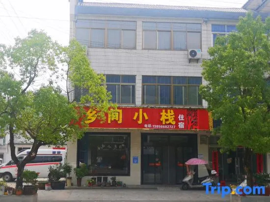 Qingyang Countryside Stack