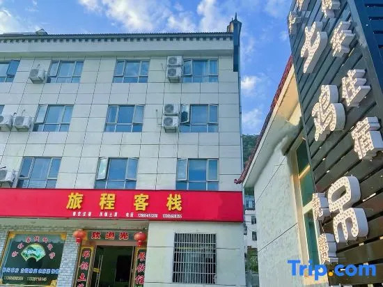 Tiantangzhai Journey Inn