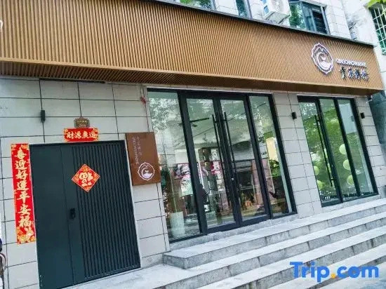 Guzhang Qingcha Chanshe Homestay