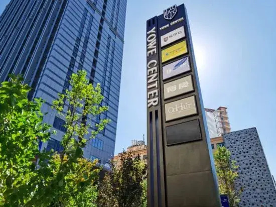 Platinum Yue · Esports Hotel (Tongde Plaza Branch)