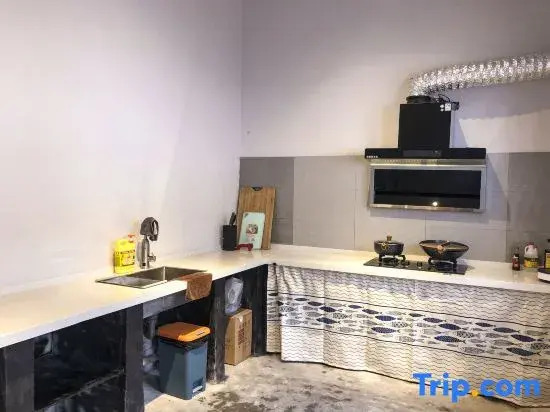 Xi'an Shenxiang Four Seasons Homestay
