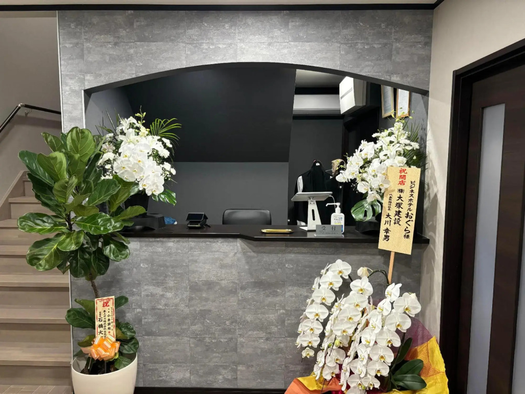 Business Hotel Ogura