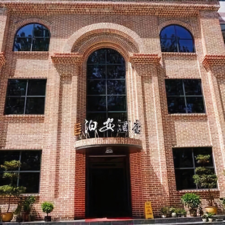 Bo'an Hotel Hanzhong