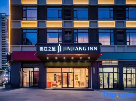 Jinjiang Inn (Yan'an New Area Wuyue Plaza Branch)