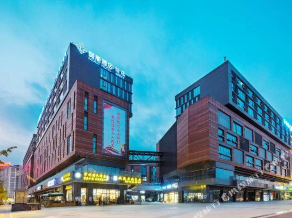 Moli Hotel Select (Chengdu Shuangliu International Airport Shuangfengqiao Subway Station)