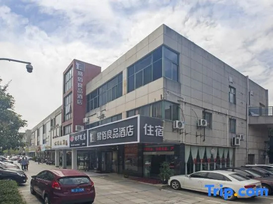100 Inn Liangpin Hotel (Jiashan County Shijia South Road RT-Mart)