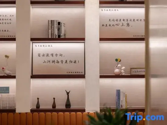 WeoDuoYa Hotel