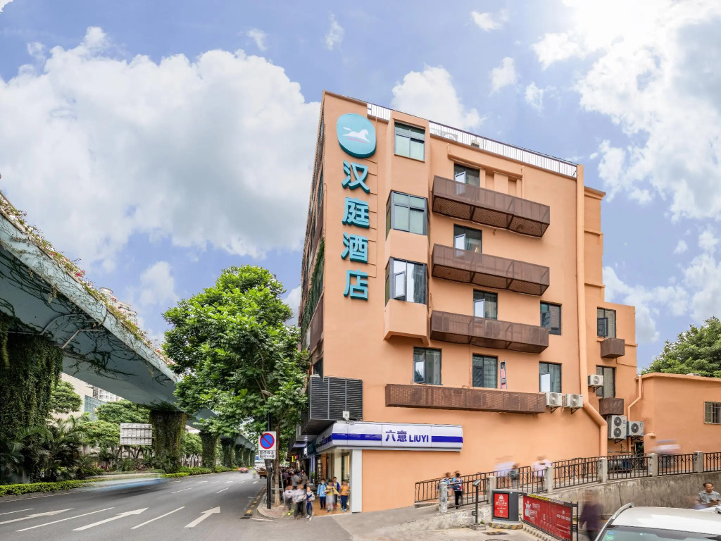Hanting Hotel Xiamen Railway Station