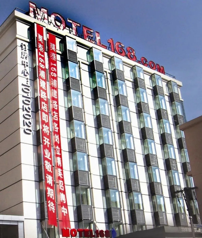 Motel 168 Pu Jian Road - Shanghai