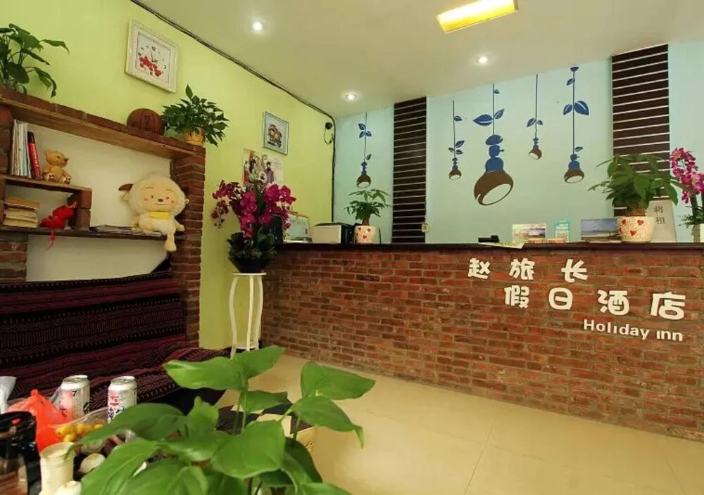Zhaolvchang Holiday Hotel (Yangshuo County Kindergarten West Street)