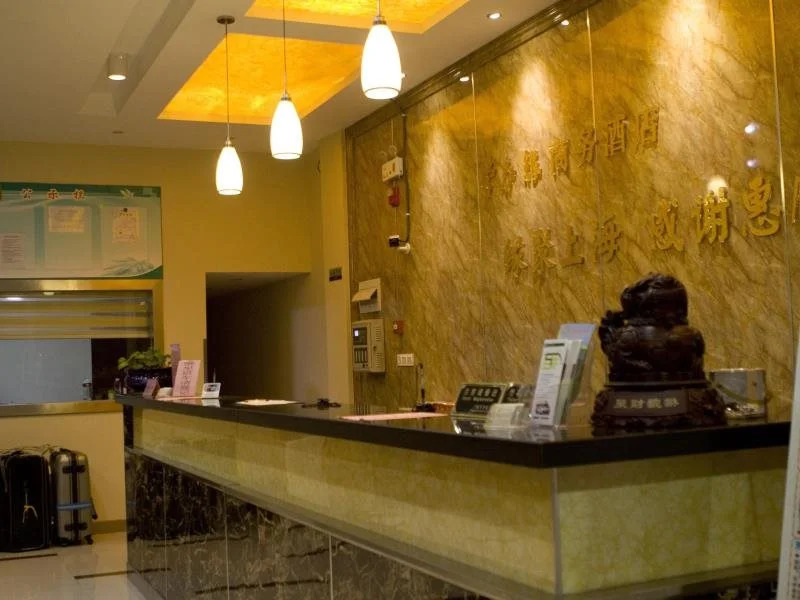 Shanghai Chang Chun Yuan Hotel
