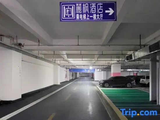 Lavande Hotels Dazhou Renhe New City Store
