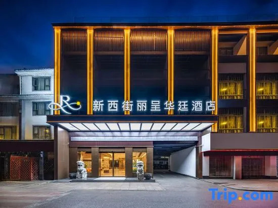 Grand Rezen Hotel Yang Shuo