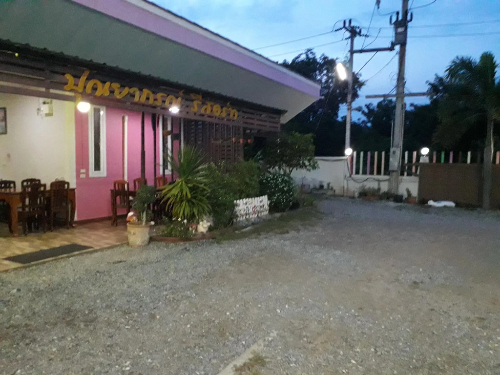 Punyaporn  Resort