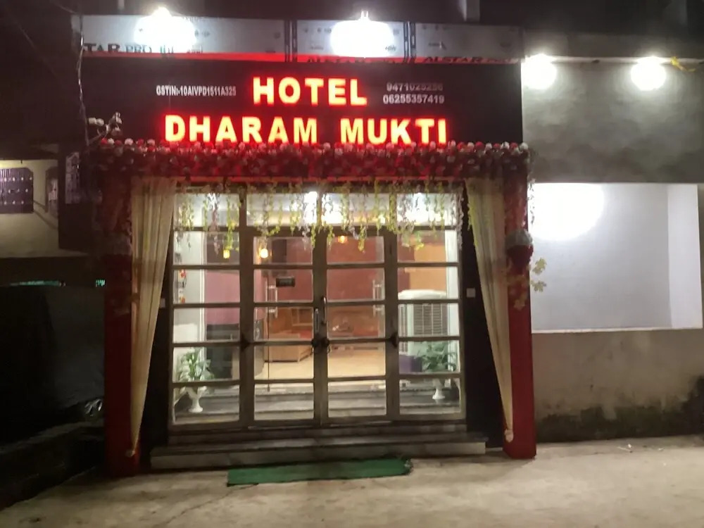 Hotel Dharam Mukti Utsav Bhawan (DMUB)