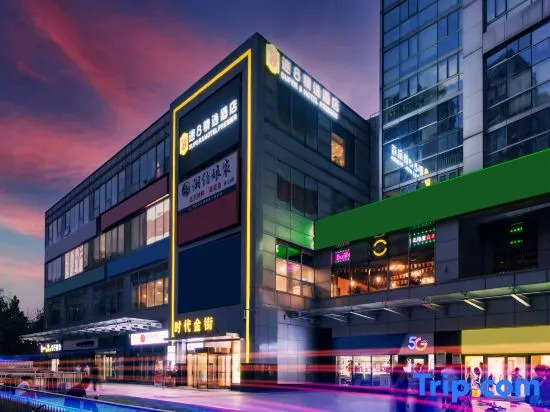 Super 8 Hotel (Beijing South Railway Station, Corner Men West Subway Station)