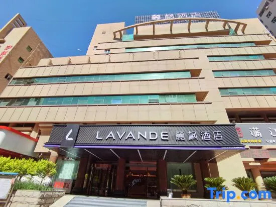 Lavande Hotel (Korla Renmin East Road)