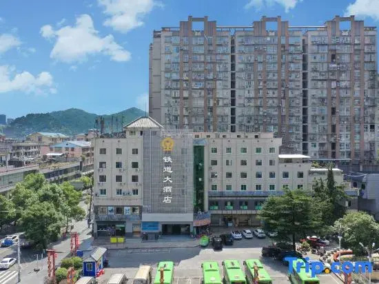 Tiedao Hotel