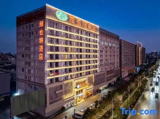 Vienna Hotel Kunming Yunda West Road Xiaodong Village Metro Station