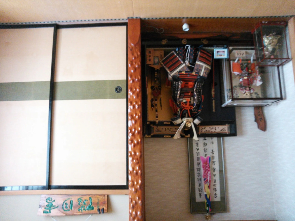 Minshuku Hougetsu