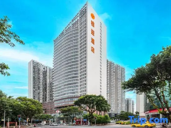JOYINN HOTEL Guangzhou Zoo Shaheding Metro Branch & Guangzhou Beijing Road Pedestrian Street & Canton Fair Nearby 桔迎酒店-广州动物园沙河顶地铁站店