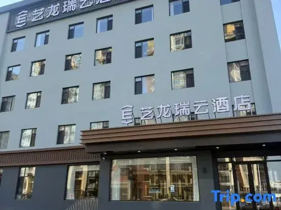 Elong R.YUN Hotel (Shenyang Faku)