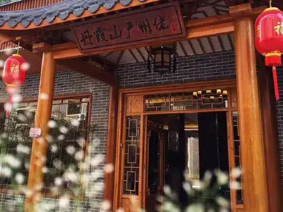 Danxia Mountain Canton Inn