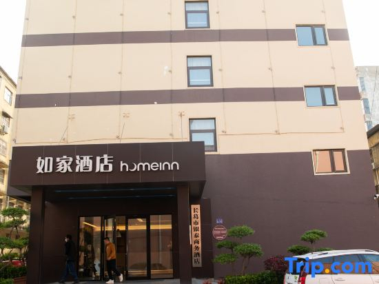 Homeinn · neo (Changge Changshe East Road)