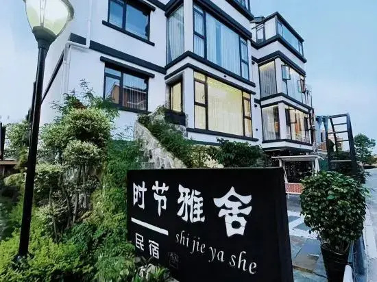 Shijie Yashe Homestay